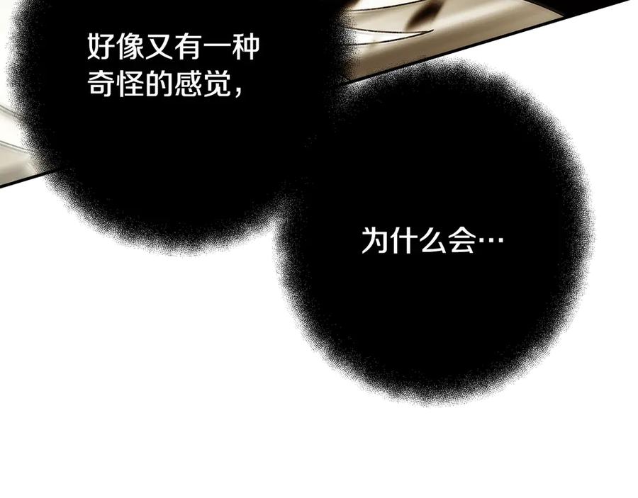 神的打工世界 第98话 一切的起源 第148页