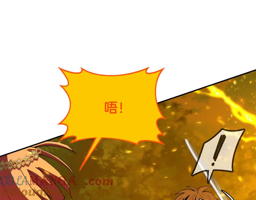 神的打工世界 第98话 一切的起源 第149页