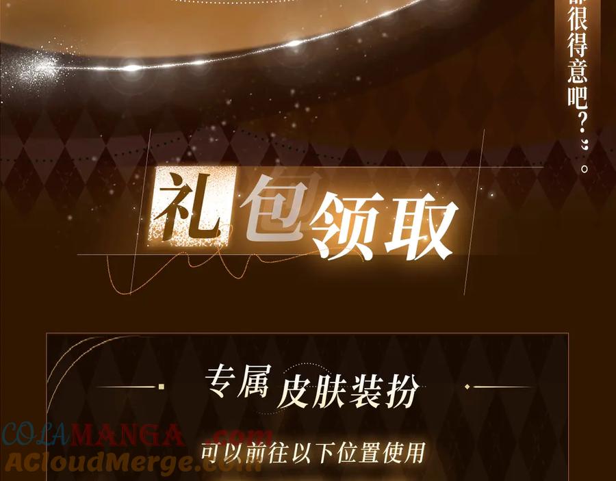 针锋对决 特典预热：2月28日 针锋对决 镜中人、欲中火 第12页