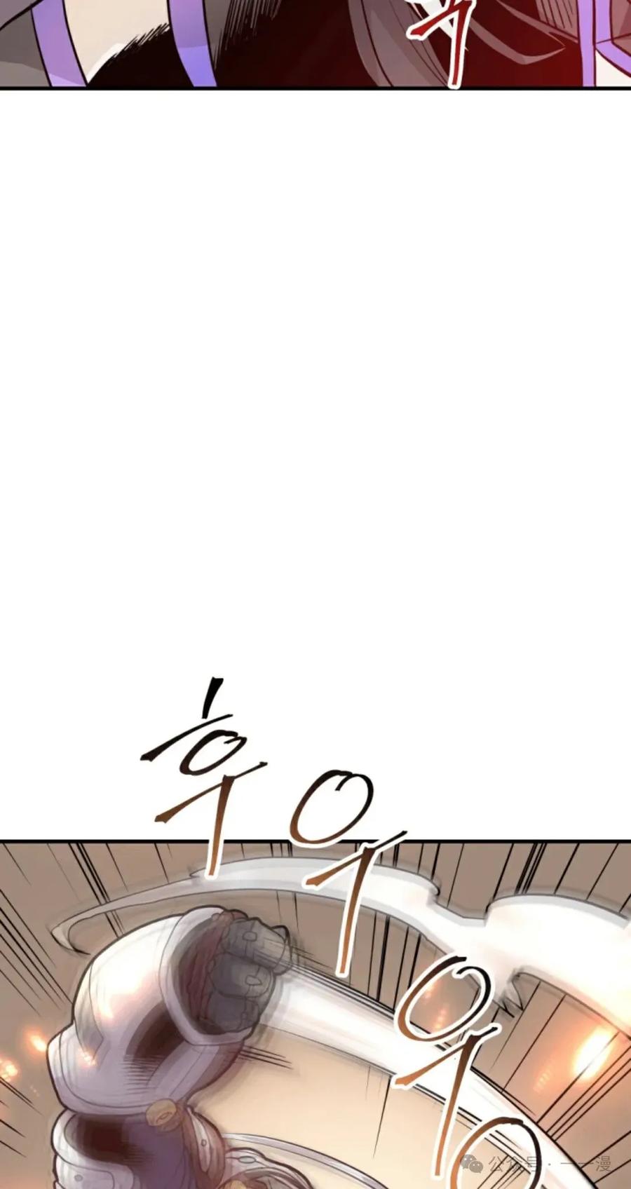 《1RM的钢铁骑士》13 第115页