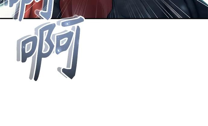 神之塔外传：乌雷克·马奇努 - [第16话] 女王 - 第11张图