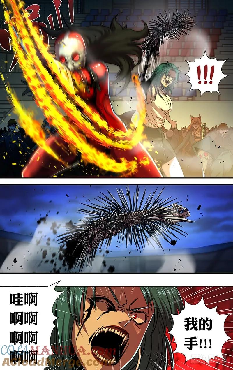 《狼人归来》188 第188话（逆转） 第9页