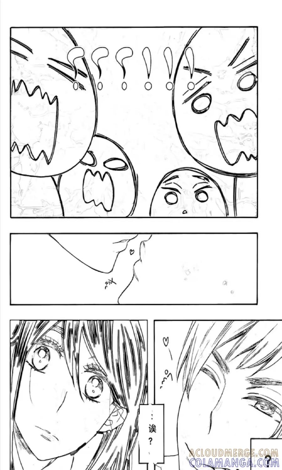《乙女游戏这也太为难我了》19话 第15页