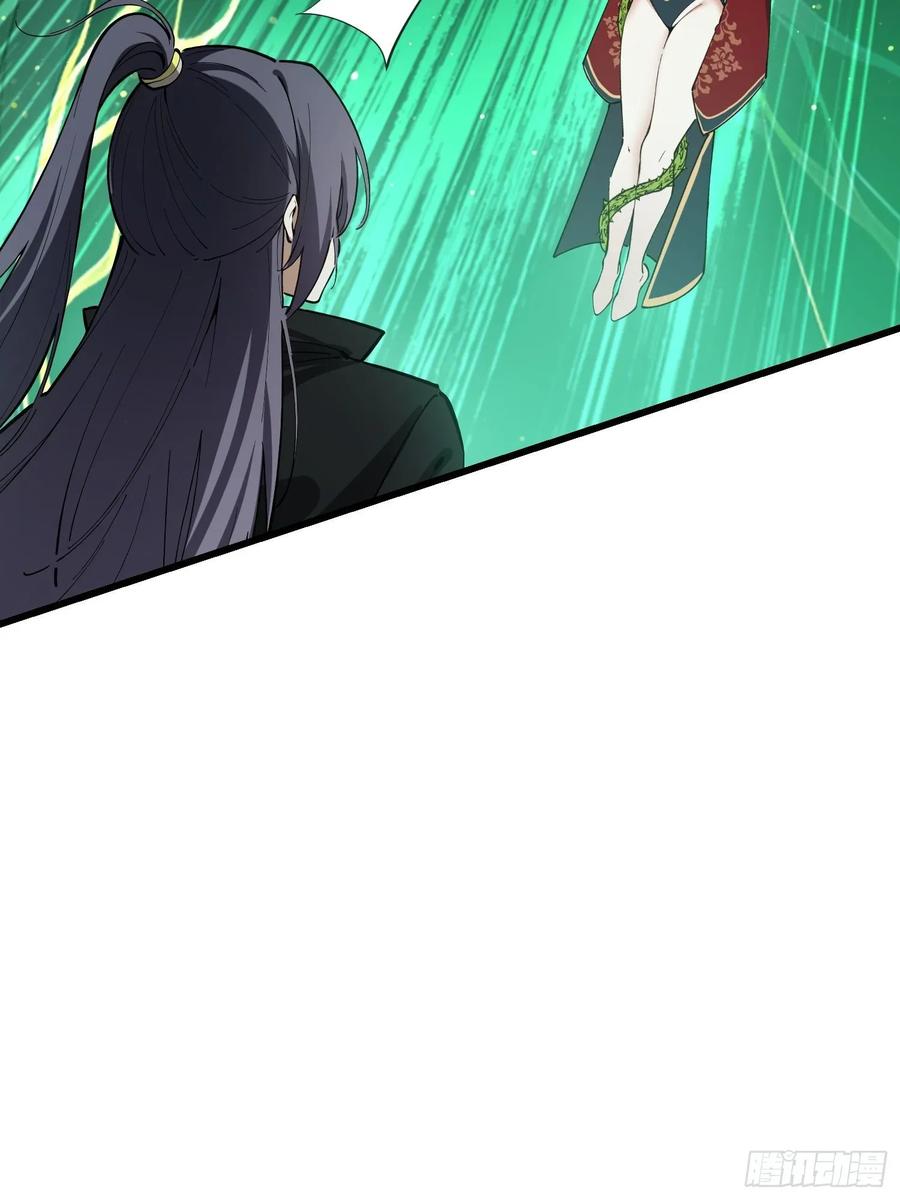 《签到九万年》197 阳气不断 第32页