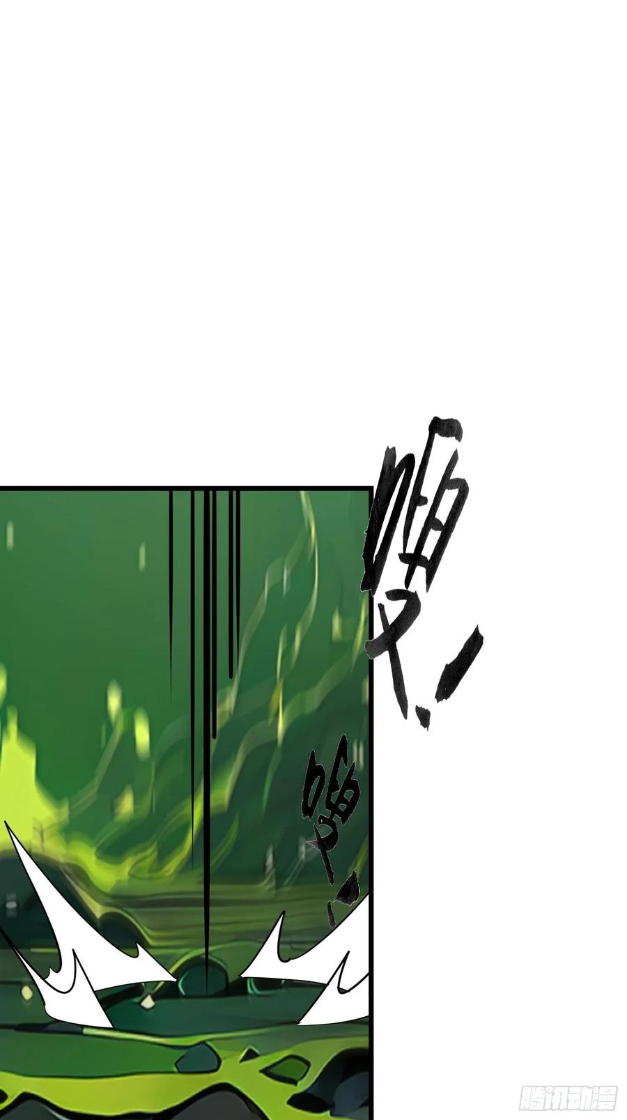 《签到九万年》197 阳气不断 第38页