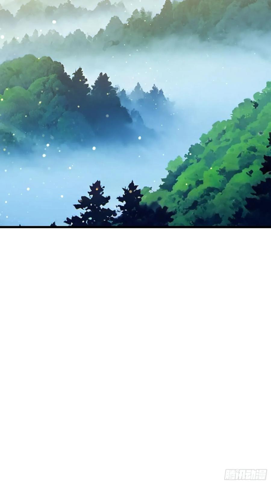 《签到九万年》197 阳气不断 第12页