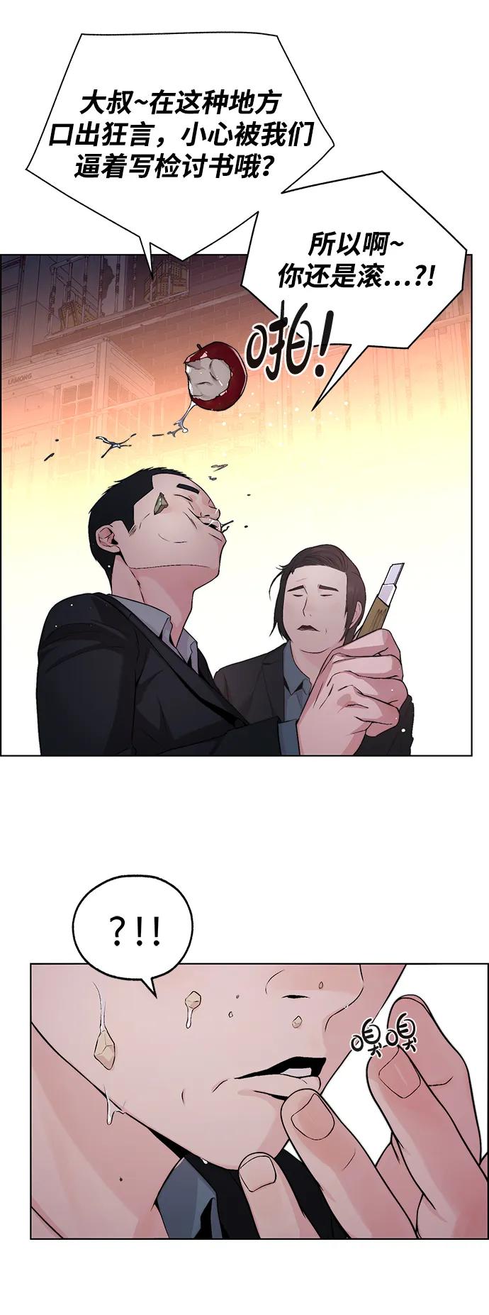 男子汉 - 第2季 第15话 - 第33张图