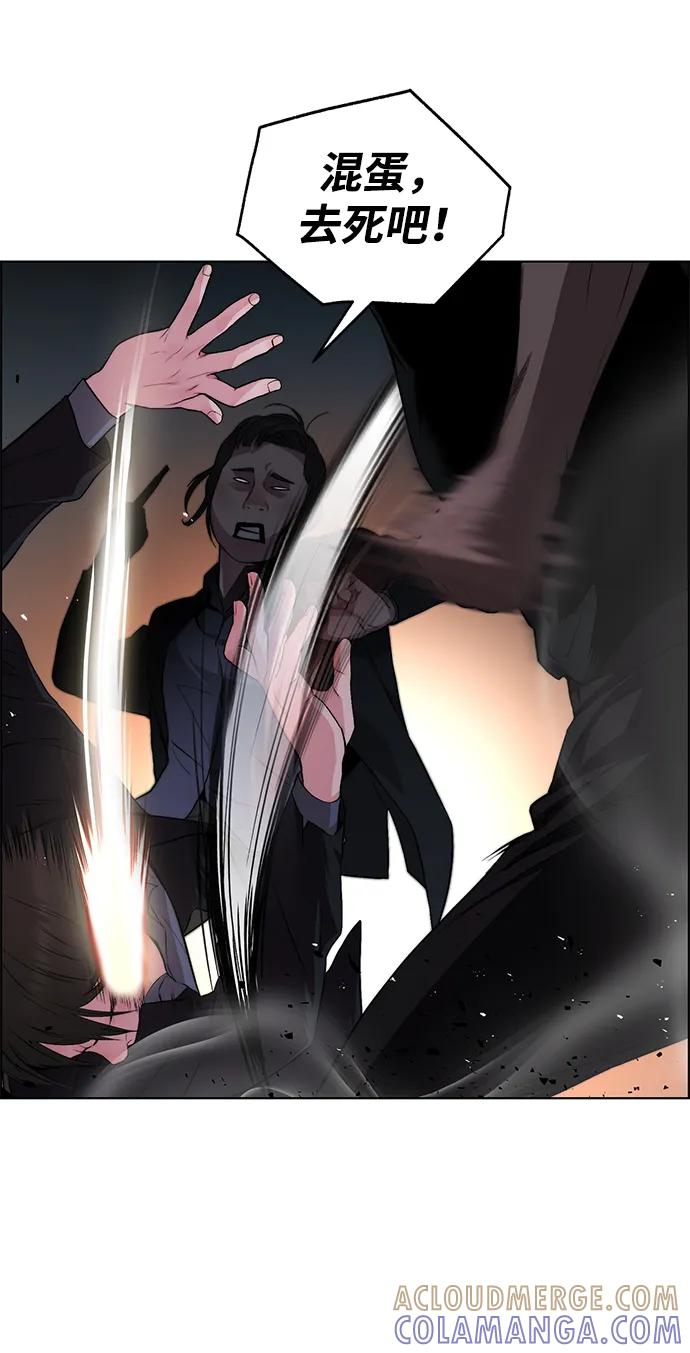 男子汉 - 第2季 第15话 - 第40张图