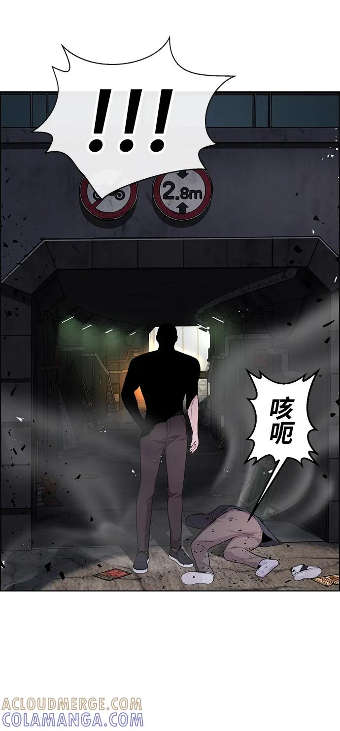 男子汉 - 第2季 第15话 - 第37张图