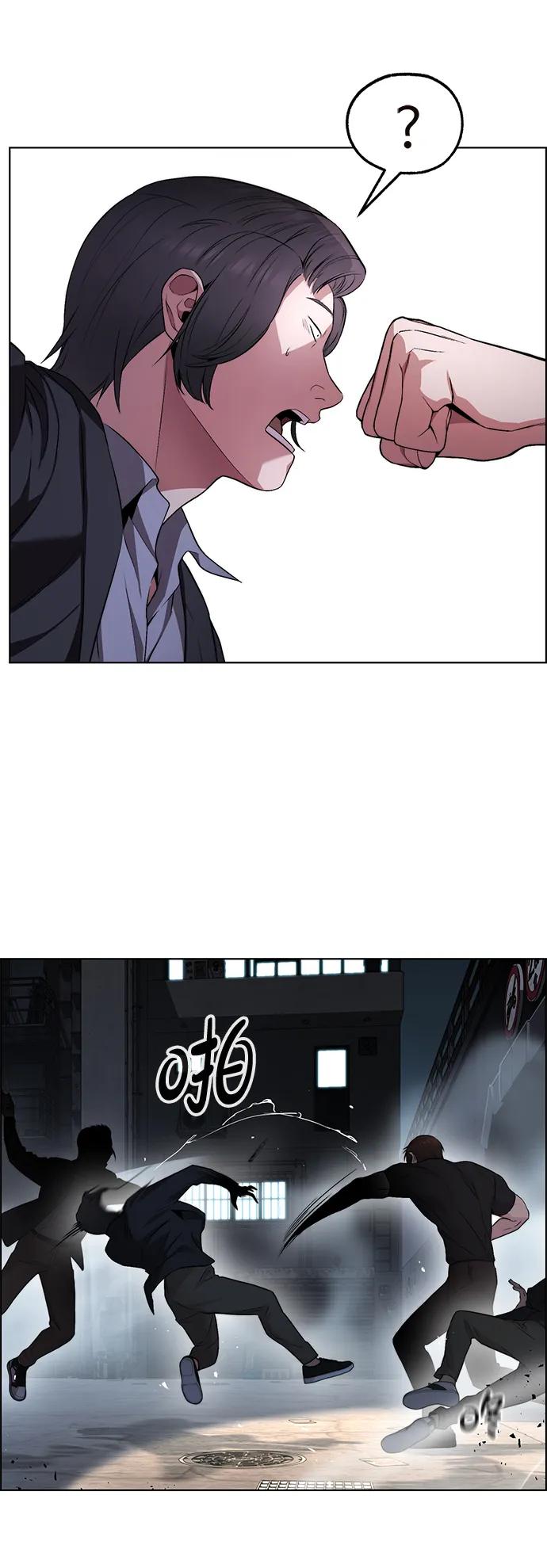 男子汉 - 第2季 第15话 - 第41张图