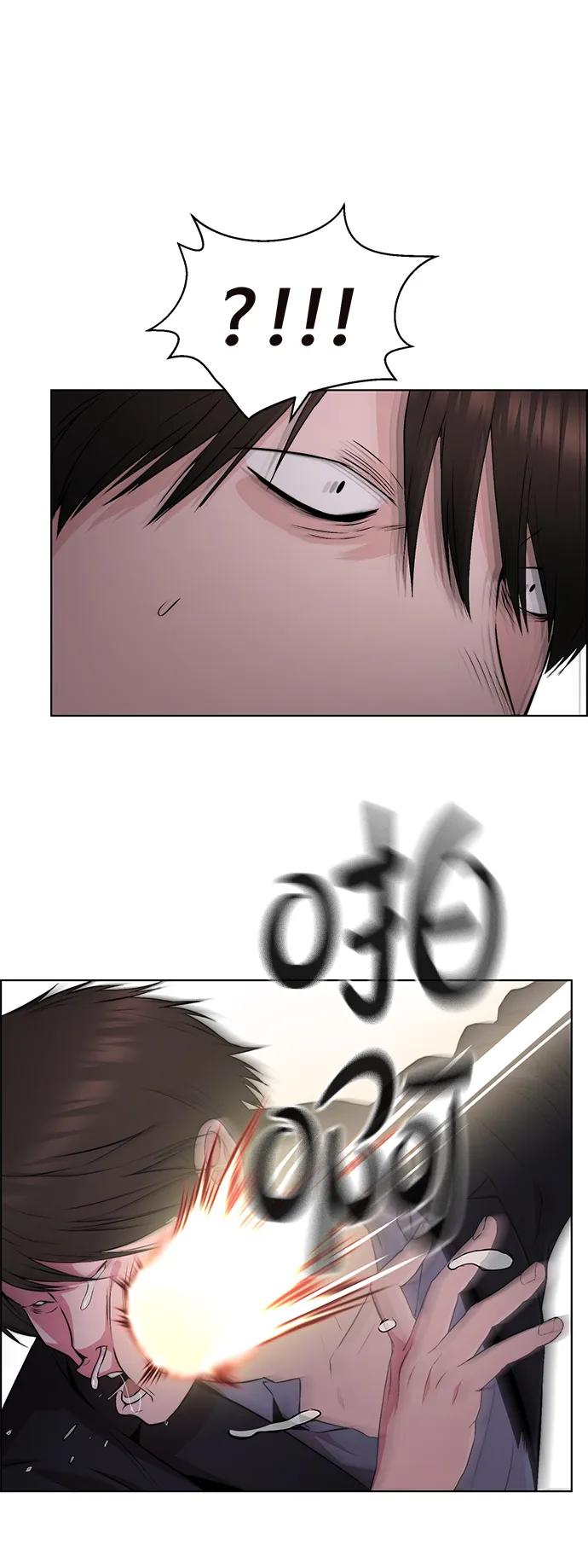 男子汉 - 第2季 第15话 - 第39张图