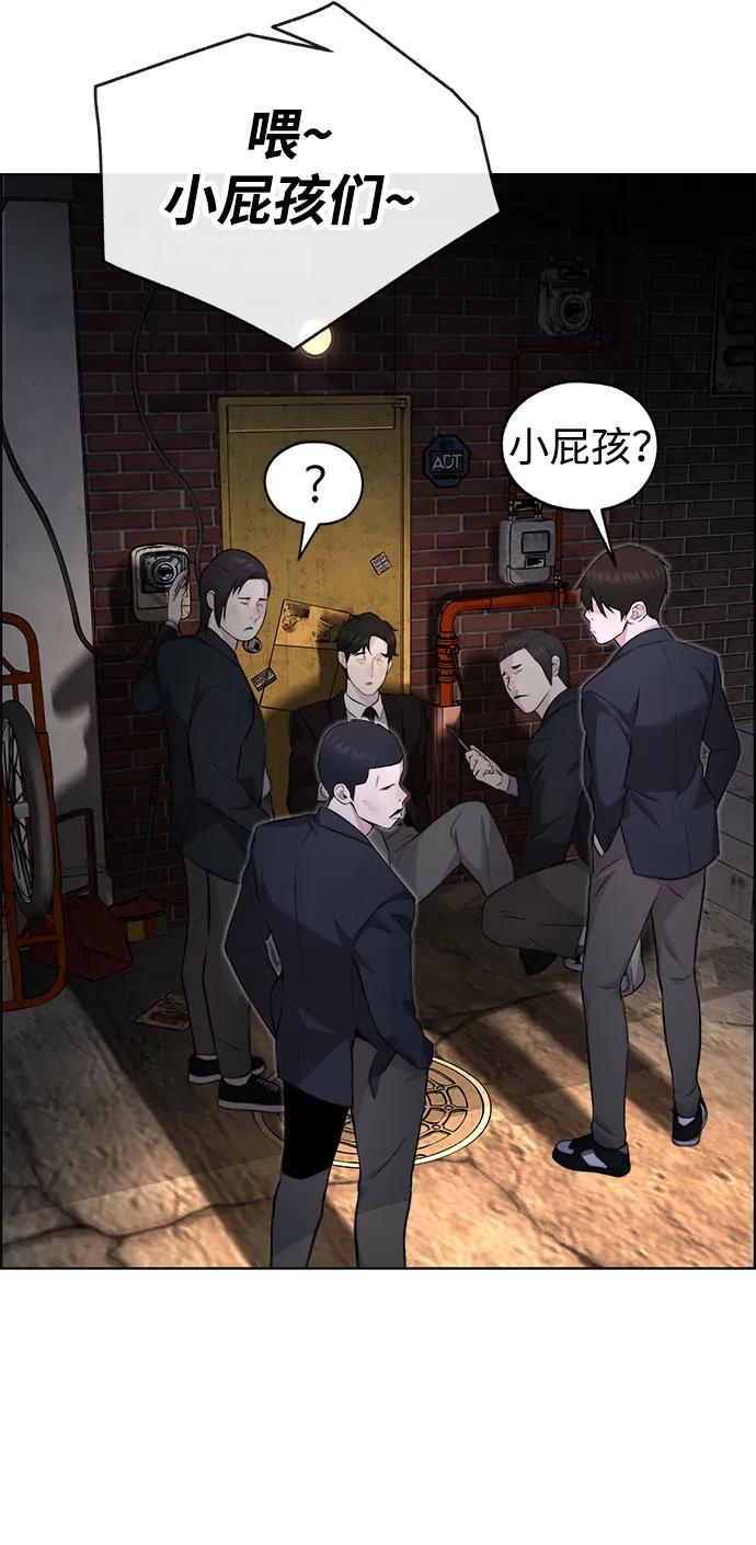 男子汉 - 第2季 第15话 - 第30张图