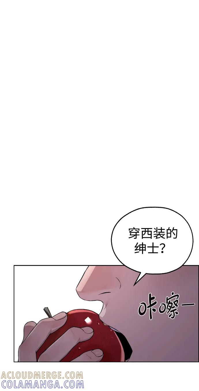 男子汉 - 第2季 第15话 - 第25张图