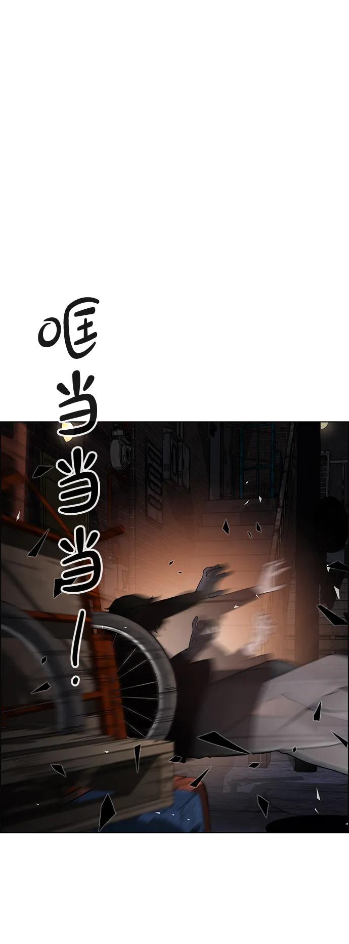 男子汉 - 第2季 第15话 - 第27张图