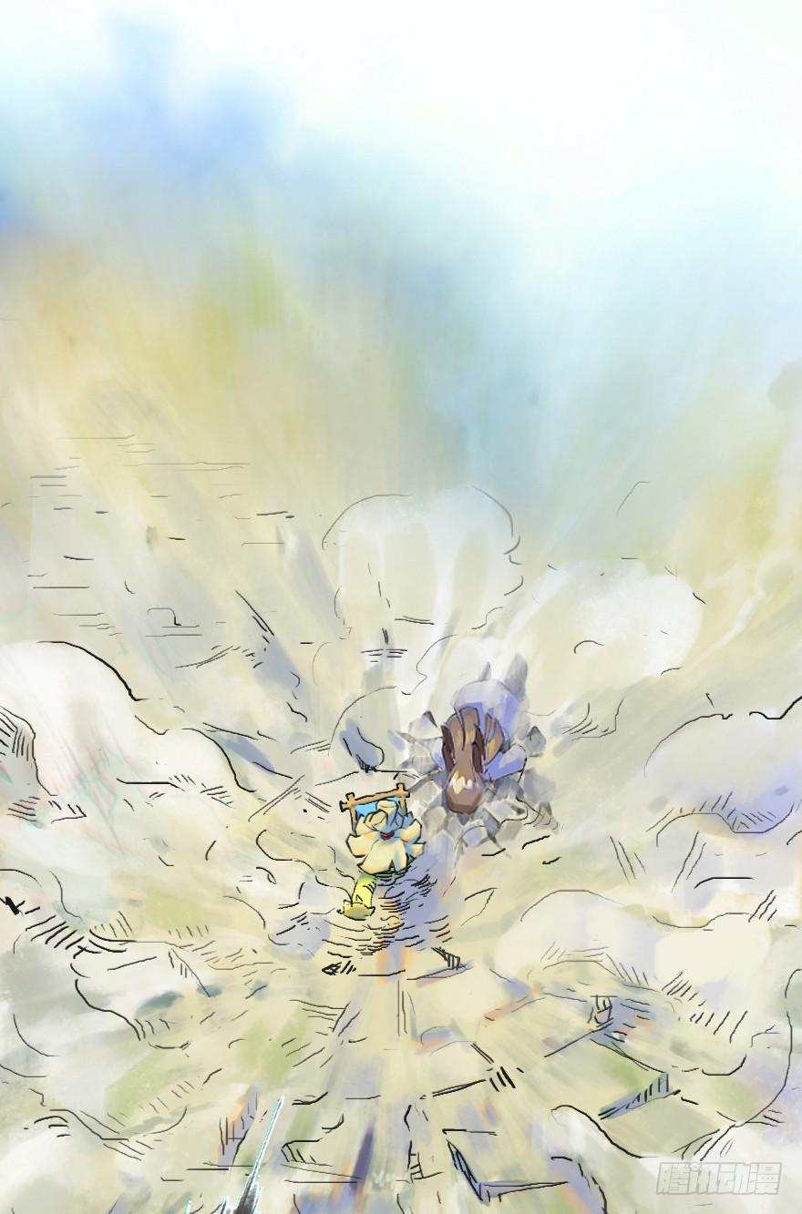 生肖·十二魂 11话：一触即发 第5页