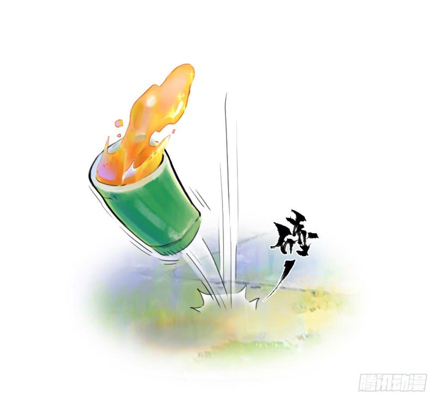生肖·十二魂 11话：一触即发 第9页