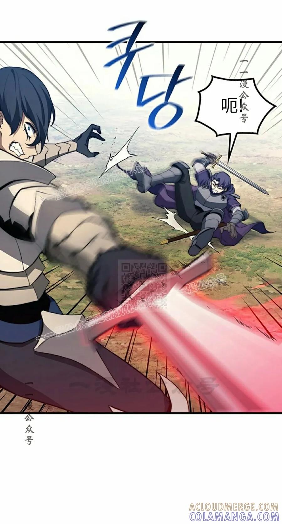 《毁灭级死亡骑士回归》第32集 第37页