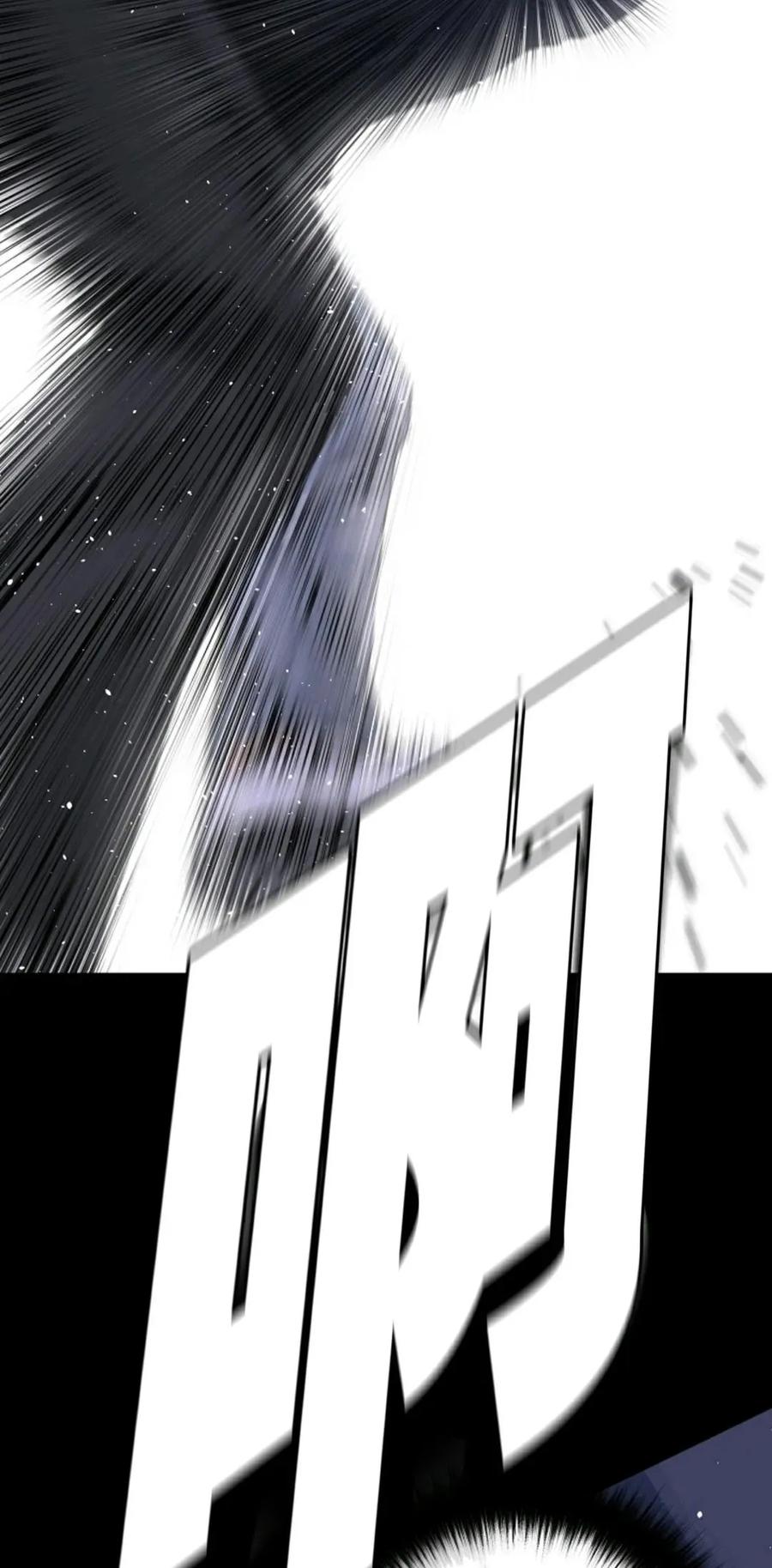 《触发人生》45 第64页