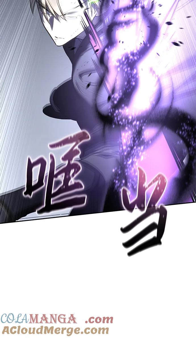 《星剑大师》第51话 第105页