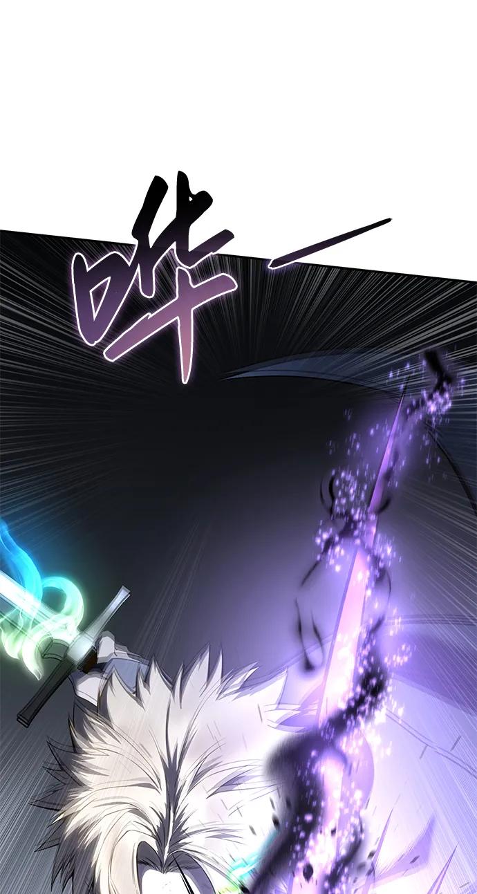 《星剑大师》第51话 第104页