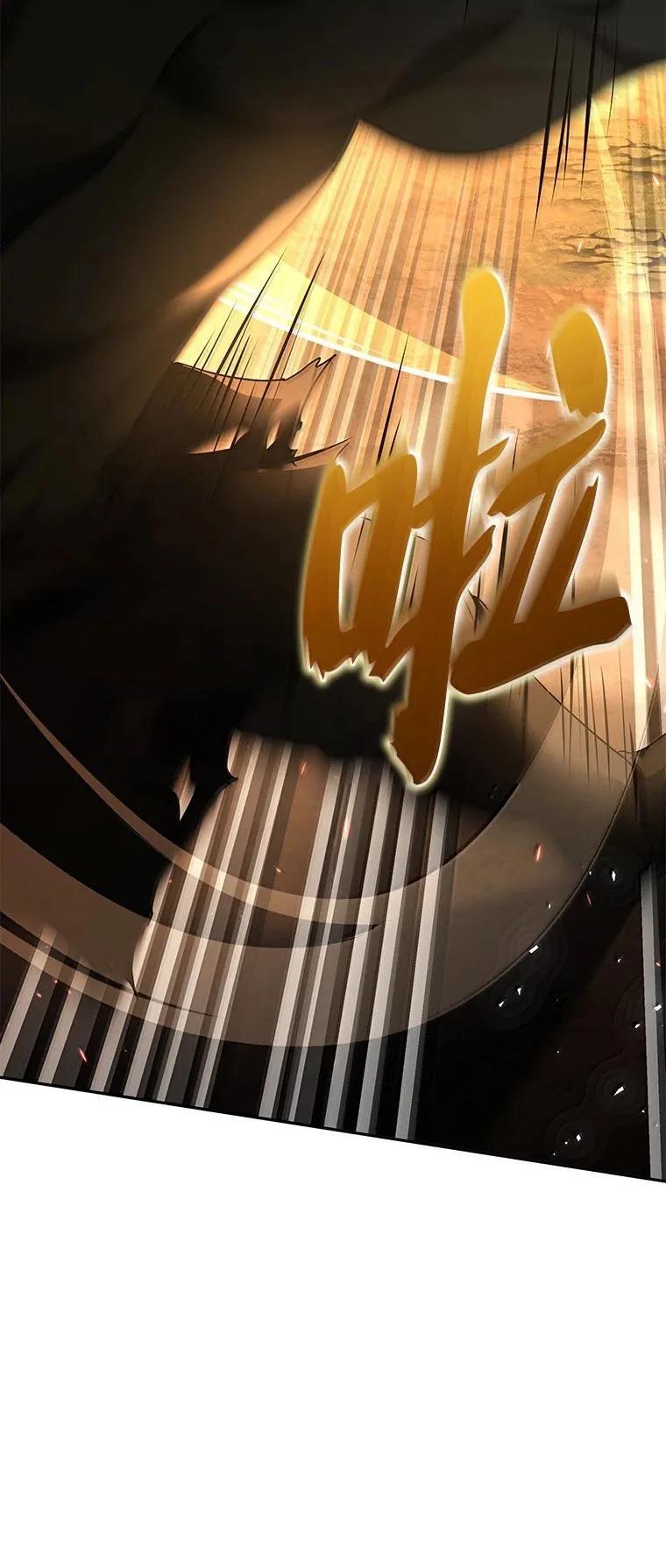 回归后的魔王变善良了 - 053 奇异之剑 - 第59张图