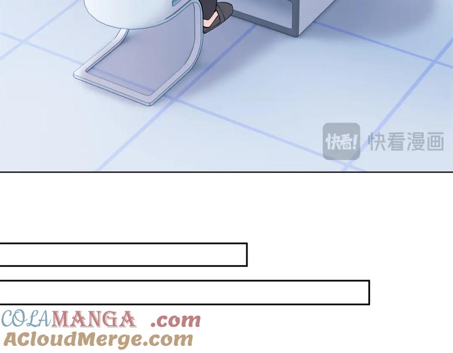 《白天被逃婚晚上被奶凶指挥官求抱抱》53 燥郁期 第17页