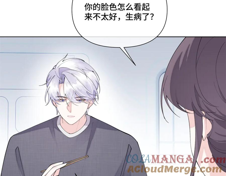 《白天被逃婚晚上被奶凶指挥官求抱抱》53 燥郁期 第9页