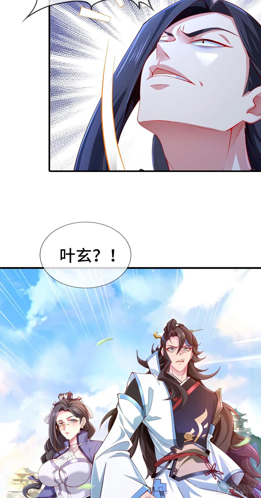 仙子饶命 - 005-敢跟我比后台？ - 第18张图