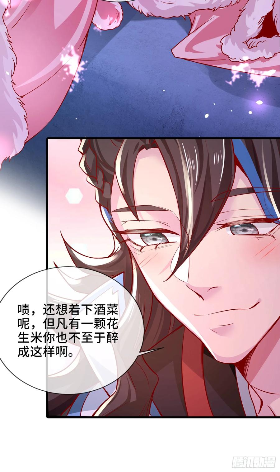 仙子饶命 - 005-敢跟我比后台？ - 第6张图