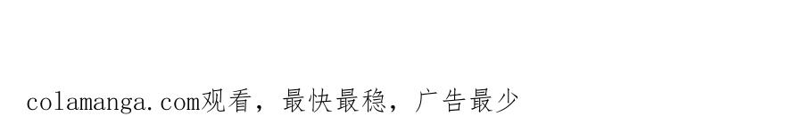 冒牌圣女等待离场 第88话 天道好轮回 第196页