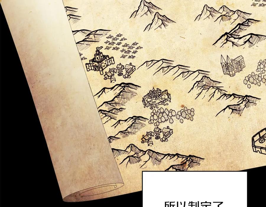 《以使者之名》第34话 异端审问官 第2页