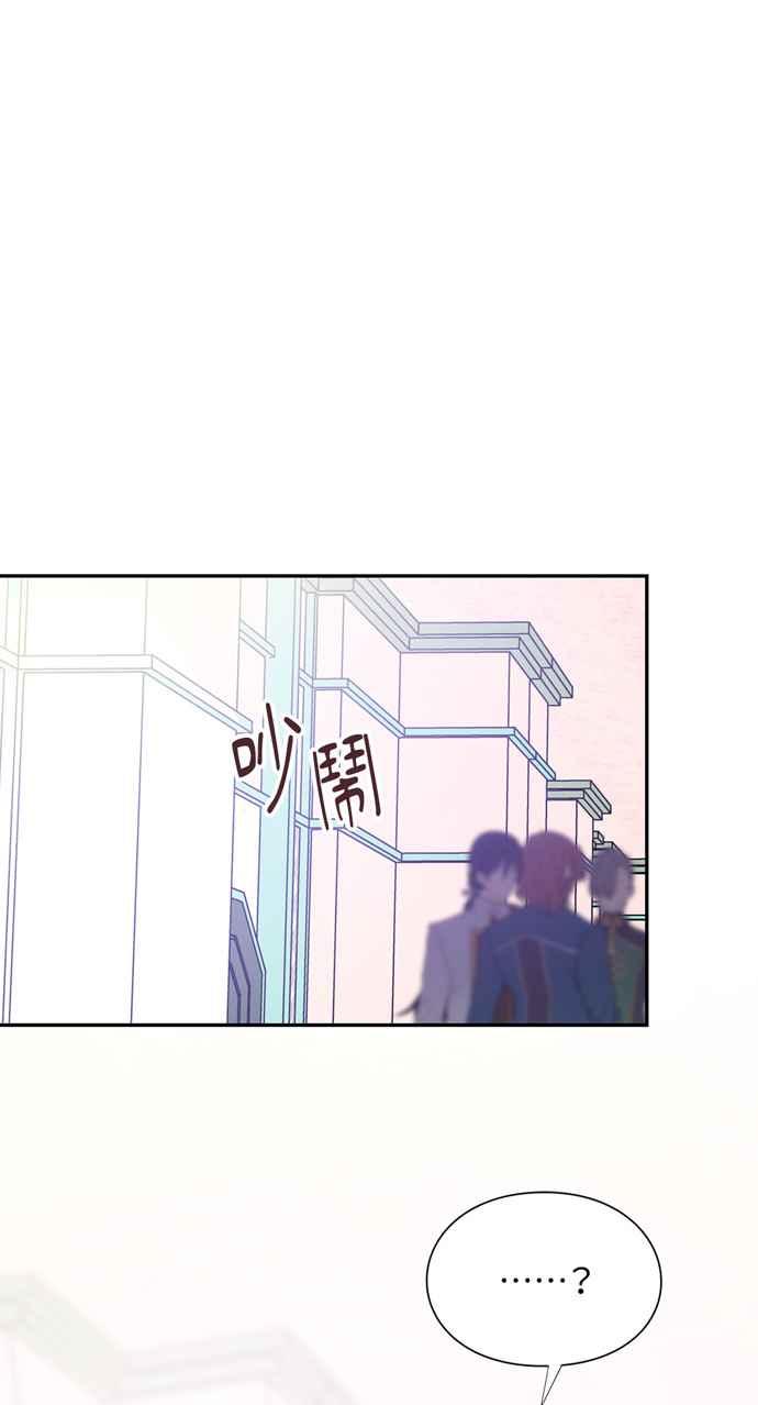 《外科医生爱丽丝》第134话 第50页