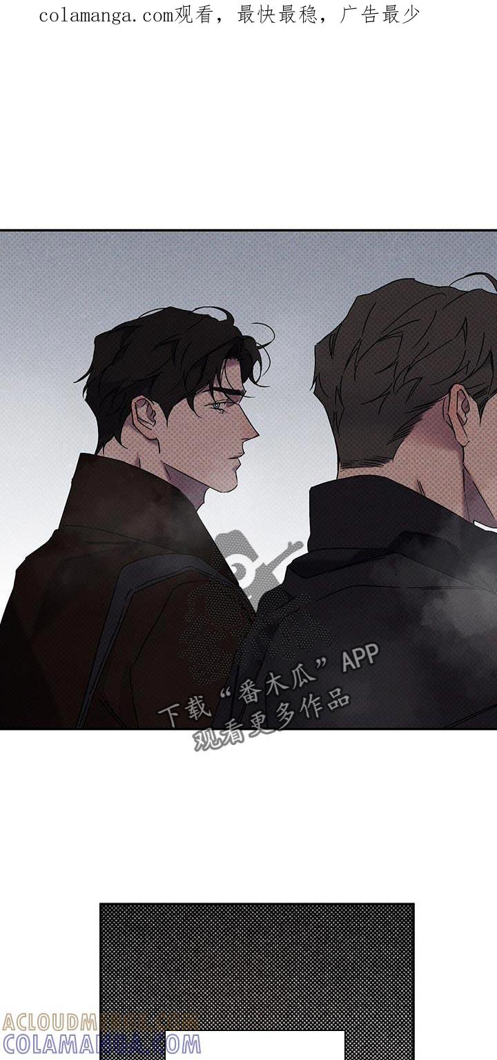 《狂沙肆虐》第87章：【第二季】调换玩家 第1页
