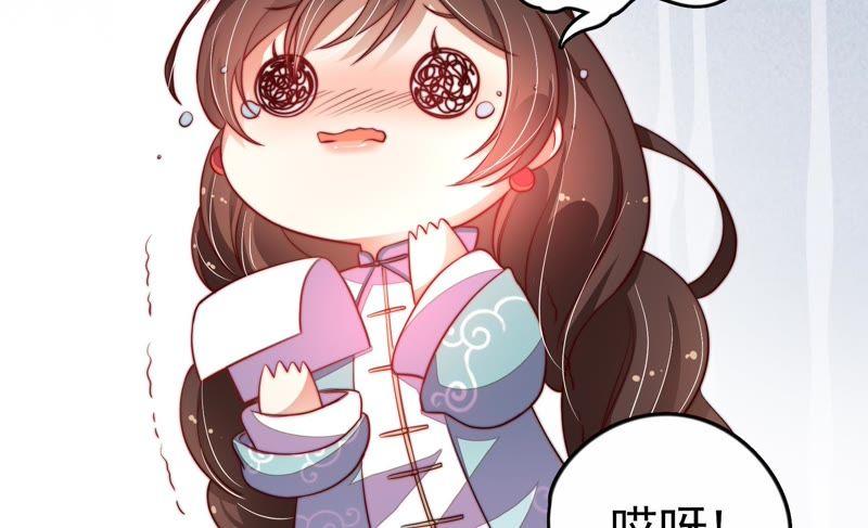 少帅每天都在吃醋 - 第8话 啪啪打脸 - 第75张图