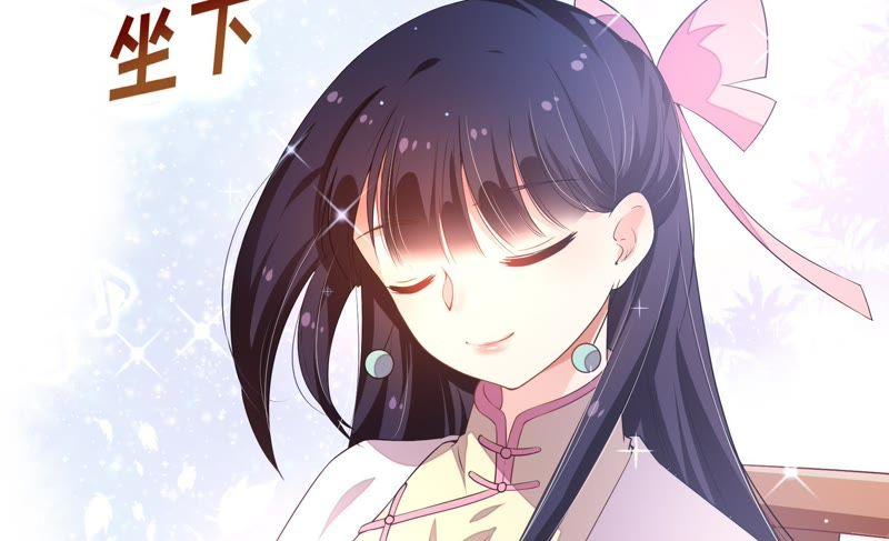 少帅每天都在吃醋 - 第8话 啪啪打脸 - 第8张图