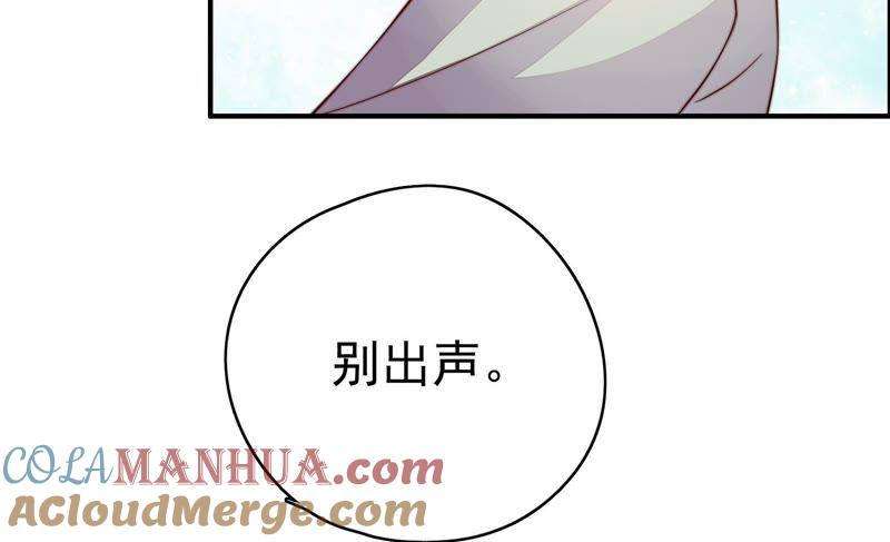 少帅每天都在吃醋 - 第8话 啪啪打脸 - 第97张图