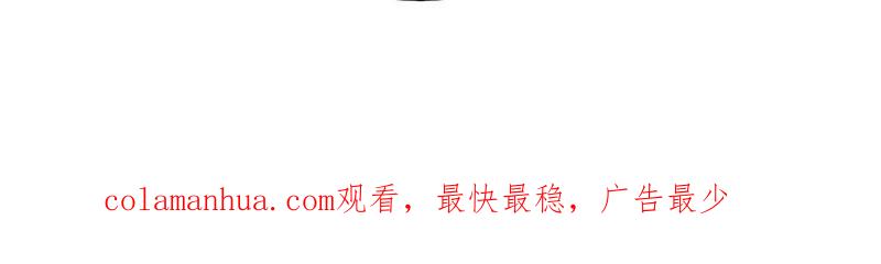 少帅每天都在吃醋 - 第8话 啪啪打脸 - 第98张图