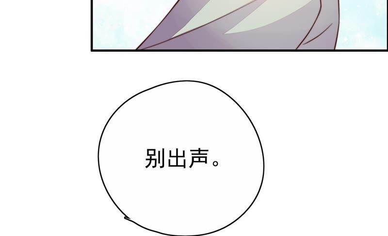 少帅每天都在吃醋 - 第8话 啪啪打脸 - 第92张图