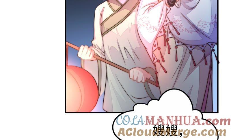 少帅每天都在吃醋 - 第8话 啪啪打脸 - 第34张图