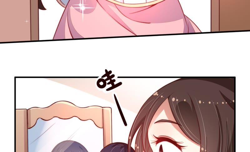 少帅每天都在吃醋 - 第8话 啪啪打脸 - 第50张图