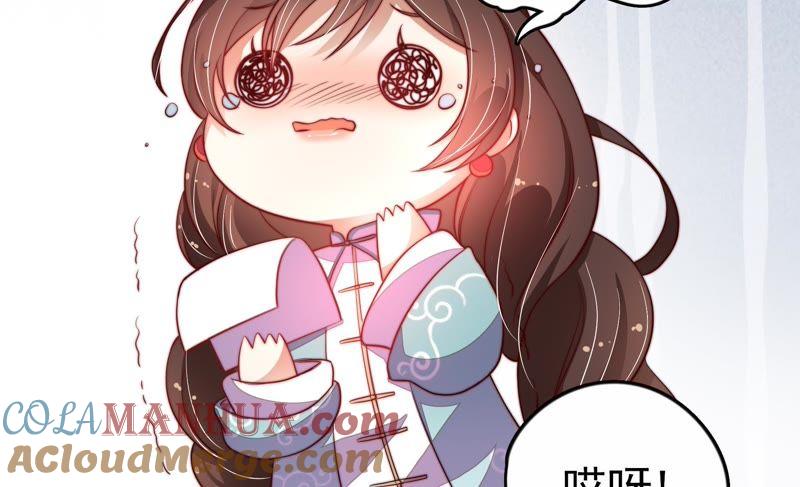 少帅每天都在吃醋 - 第8话 啪啪打脸 - 第70张图