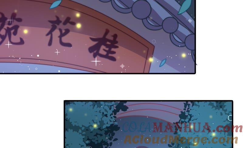 少帅每天都在吃醋 - 第98话 试探 - 第28张图