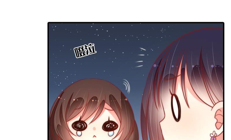 少帅每天都在吃醋 - 第98话 试探 - 第92张图