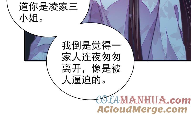 少帅每天都在吃醋 - 第99话 小心思 - 第22张图