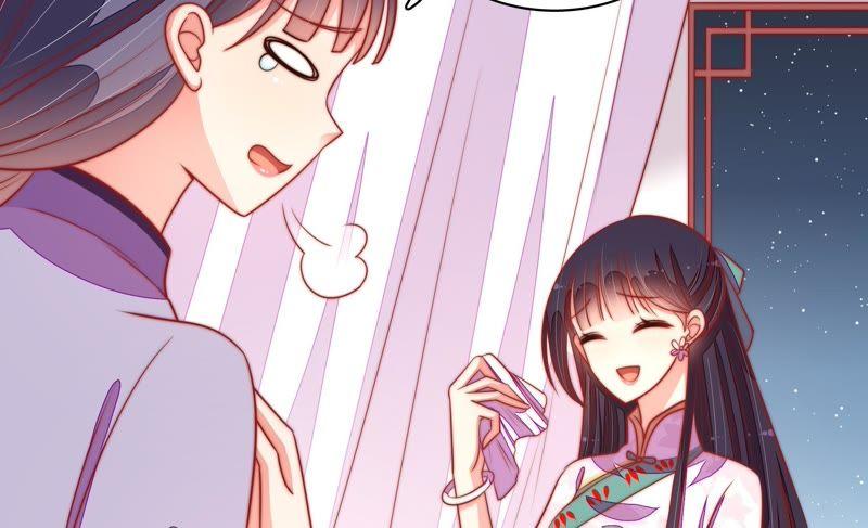 少帅每天都在吃醋 - 第99话 小心思 - 第48张图