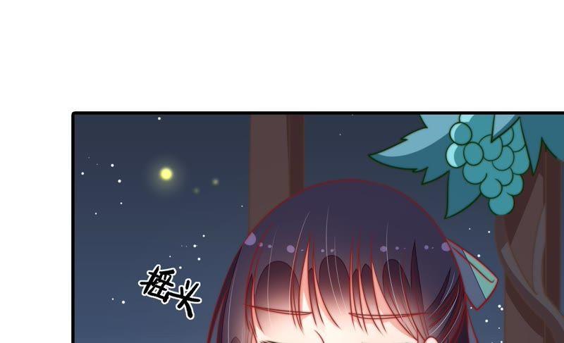 少帅每天都在吃醋 - 第99话 小心思 - 第20张图