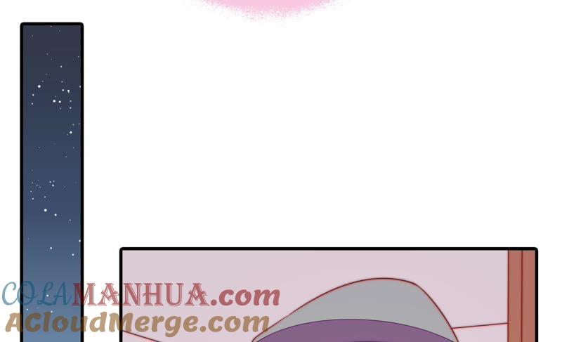 少帅每天都在吃醋 - 第99话 小心思 - 第58张图