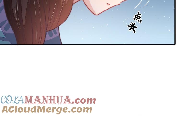 少帅每天都在吃醋 - 第99话 小心思 - 第34张图