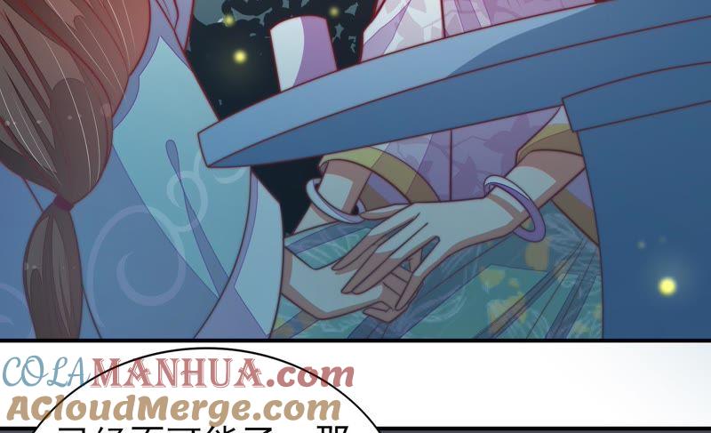 少帅每天都在吃醋 - 第99话 小心思 - 第16张图