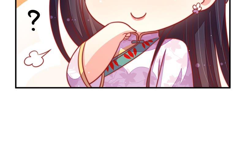 少帅每天都在吃醋 - 第99话 小心思 - 第87张图